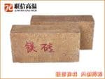 MAGNESITE BRICK