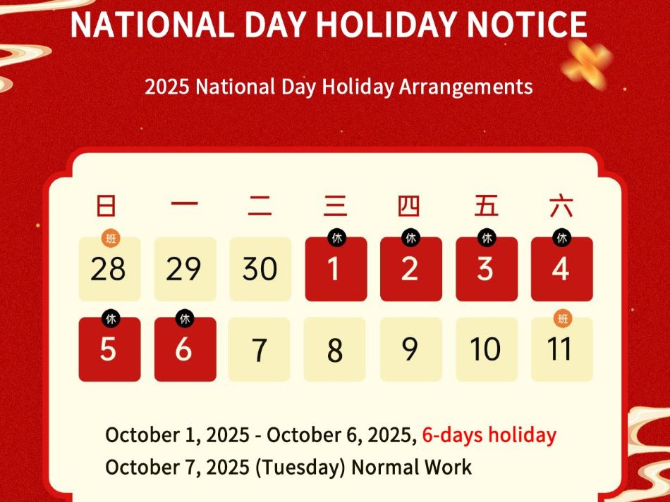 RT National Day and Mid-Autumn Festival