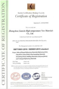 RuitaiLianxin certificate